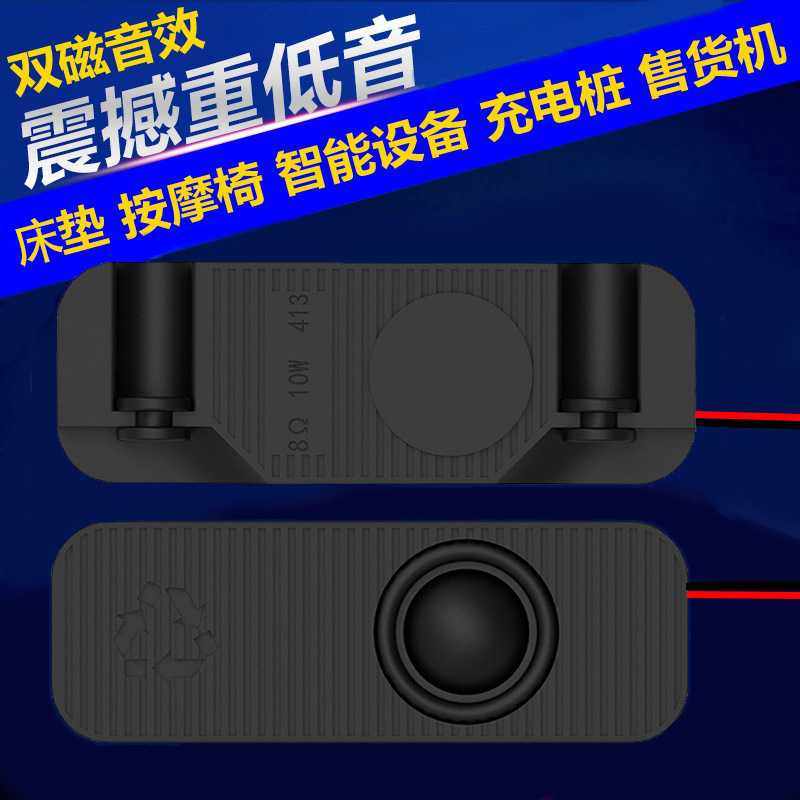 新款直销精歌源12045音箱腔体40喇叭8欧5瓦 电视广告机双磁低音扬,淘宝优惠券,粉丝福利购,淘宝优惠卷