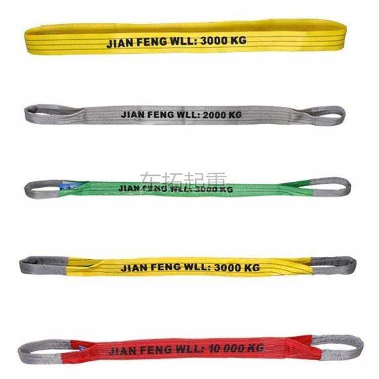 新款直销直销/起重吊装带/涤纶扁平/白色耐磨环形起重机8,淘宝优惠券,粉丝福利购,淘宝优惠卷