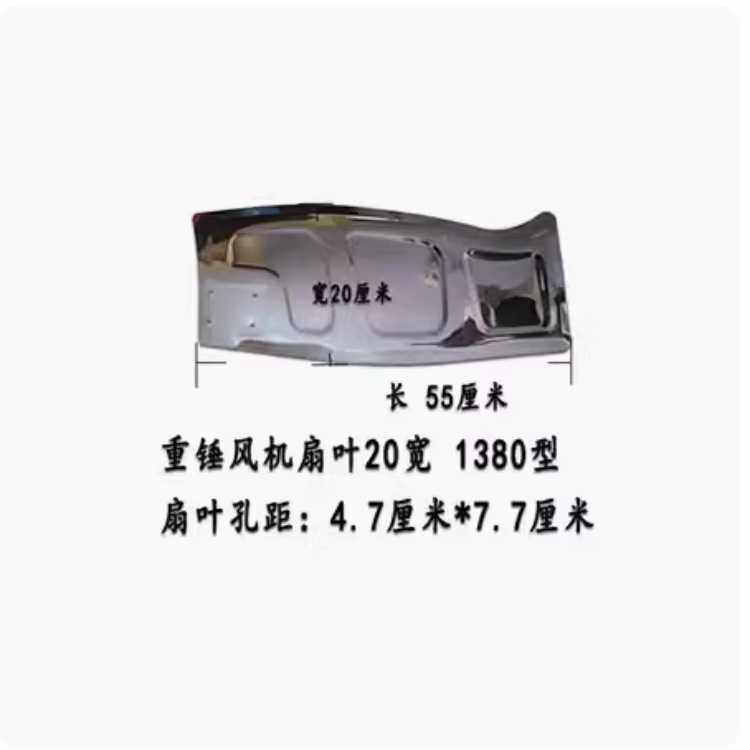 新款直销负压风机扇叶304不锈钢风叶玻璃钢扇叶家用风机原厂配件,淘宝优惠券,粉丝福利购,淘宝优惠卷