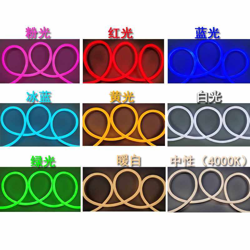 新款直销LED低压柔性霓虹灯带24V/12V户外装饰广告招牌亮化安全电,淘宝优惠券,粉丝福利购,淘宝优惠卷