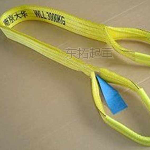 新款直销直销/起重吊装带/涤纶扁平/白色耐磨环形起重机8,淘宝优惠券,粉丝福利购,淘宝优惠卷