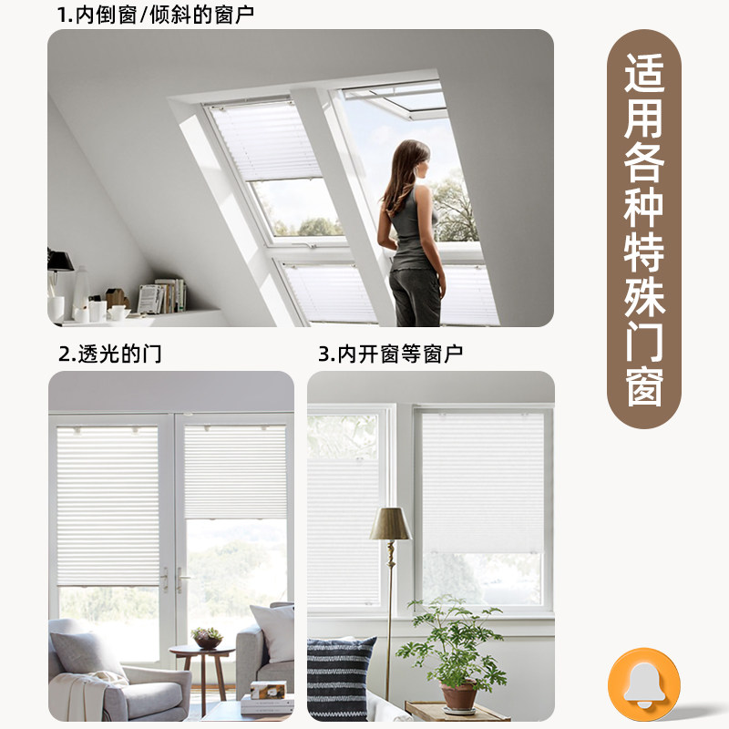 免打孔吸盘式蜂巢帘内开内倒窗专用卫生间浴室防水遮光蜂窝风琴帘,淘宝优惠券,粉丝福利购,淘宝优惠卷