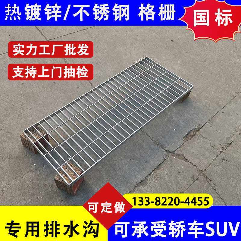 新款直销热镀锌钢格板船舶304不钢格栅排水地沟盖板重型插接网格,淘宝优惠券,粉丝福利购,淘宝优惠卷