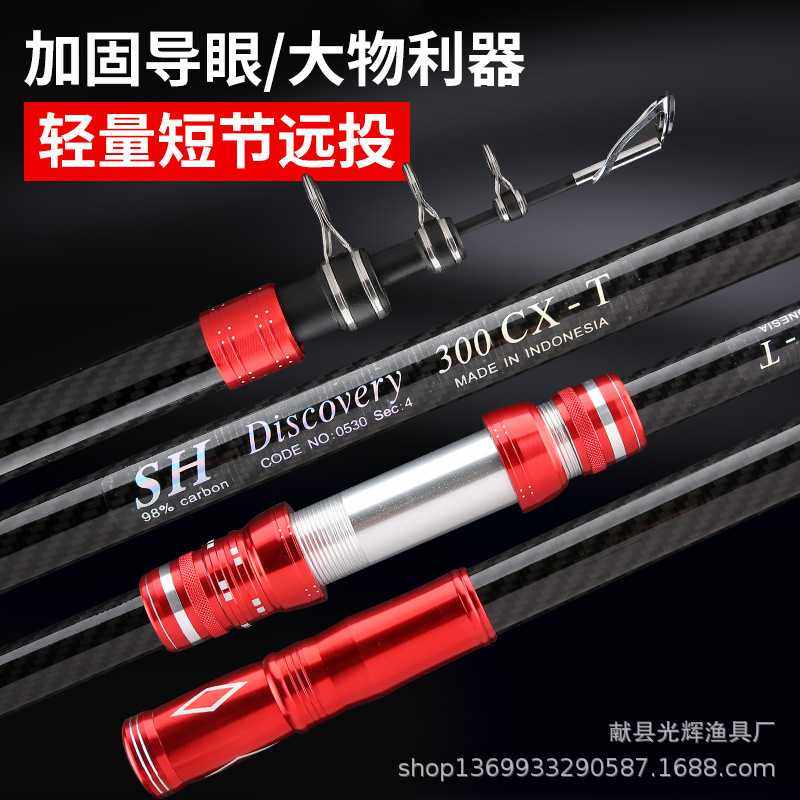 新款直销货源碳素钓鱼竿超硬短节远投 抛竿海竿4.5米滑动轮坐大物,淘宝优惠券,粉丝福利购,淘宝优惠卷