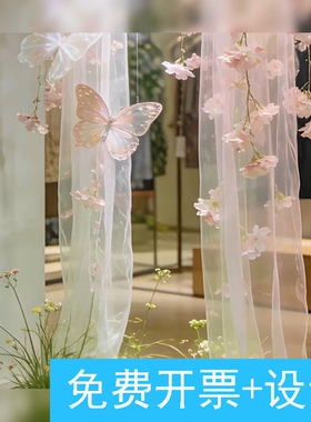 店铺橱窗粉色系网纱氛围感场景装饰仿真藤条吊饰拍照场景布置材料