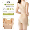 Carvico body sculpting clothes imported from Italy