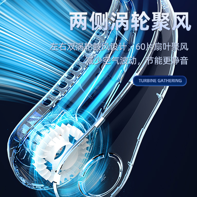 挂脖风扇usb便携式2023新款随身小型宿舍无叶挂颈脖子充电制冷空调户外厨房办公室降温神器夏天电风扇usb