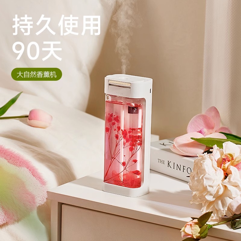 香薰机自动喷香家用厕所卧室雾化香氛卫生间扩香除臭神器智能新款