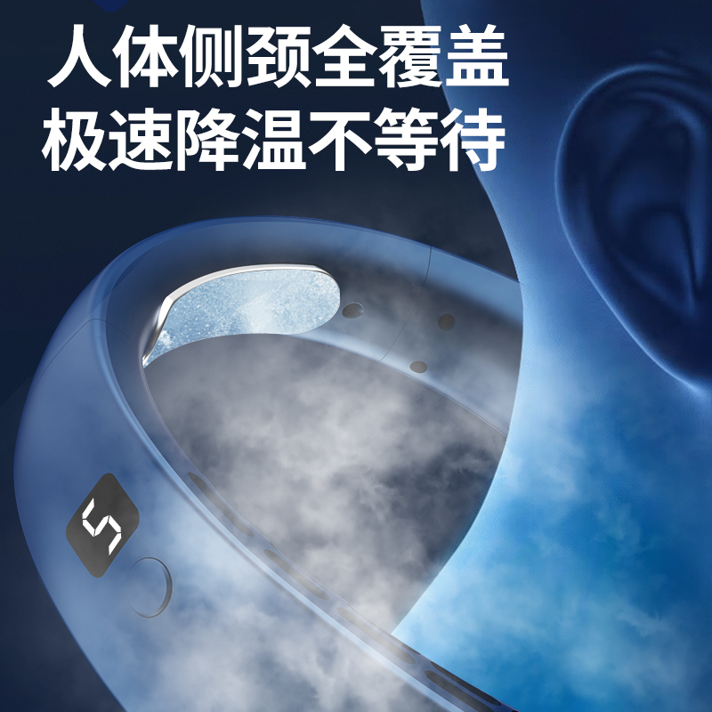 挂脖风扇小风扇2025新款usb便携式无叶随身蓝牙耳机儿童户外制冷懒人挂颈头戴小型充电静音夏学生降温神器