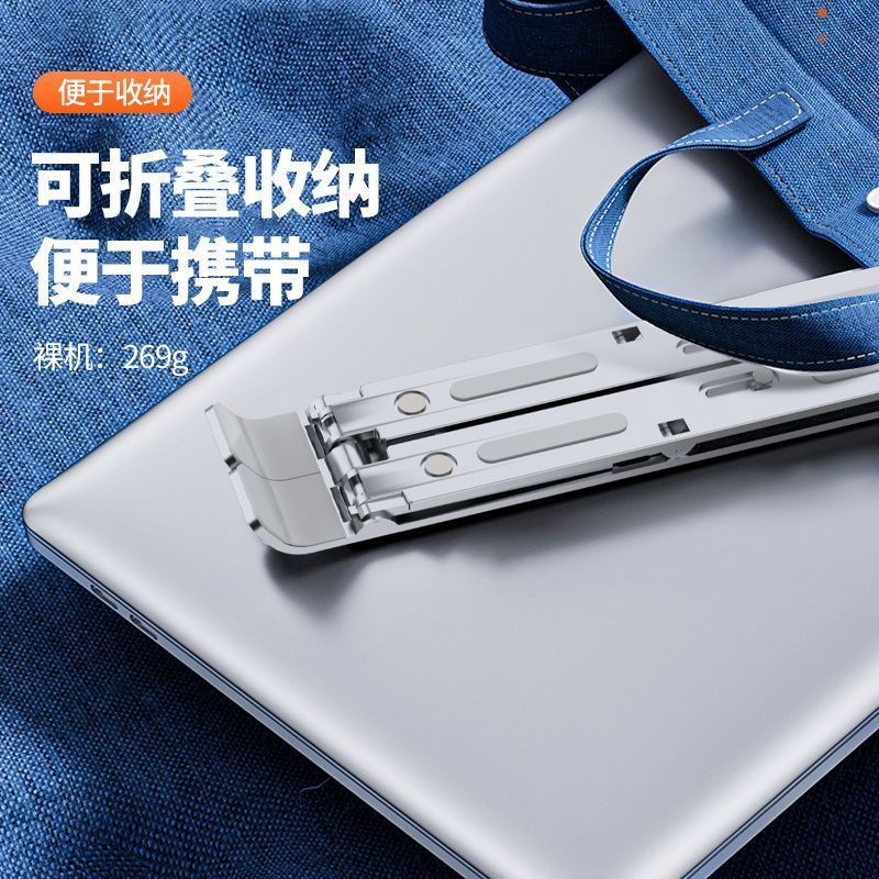 适用拯救者电脑支架笔记本支撑架散热器y9000p/r7000p游戏本macbook底座16寸托悬空铝合金17英寸便携天选增高