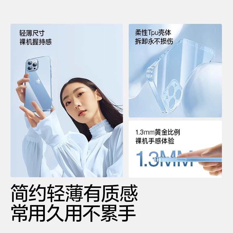 【2024新款】适用苹果16promax手机壳iPhone16pro加厚气囊四角防摔15简约透明14硅胶13全包镜头plus女高级男H