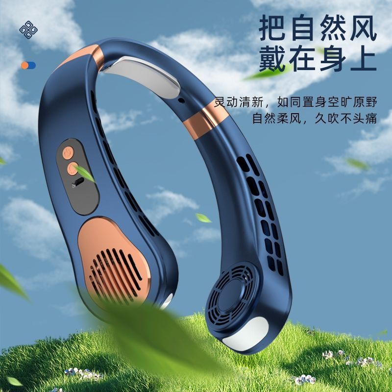 挂脖风扇2025新款便携式无叶随身儿童小型懒人脖子耳颈制冷空调静音充电迷你电风扇户外厨房夏天降温神器usb