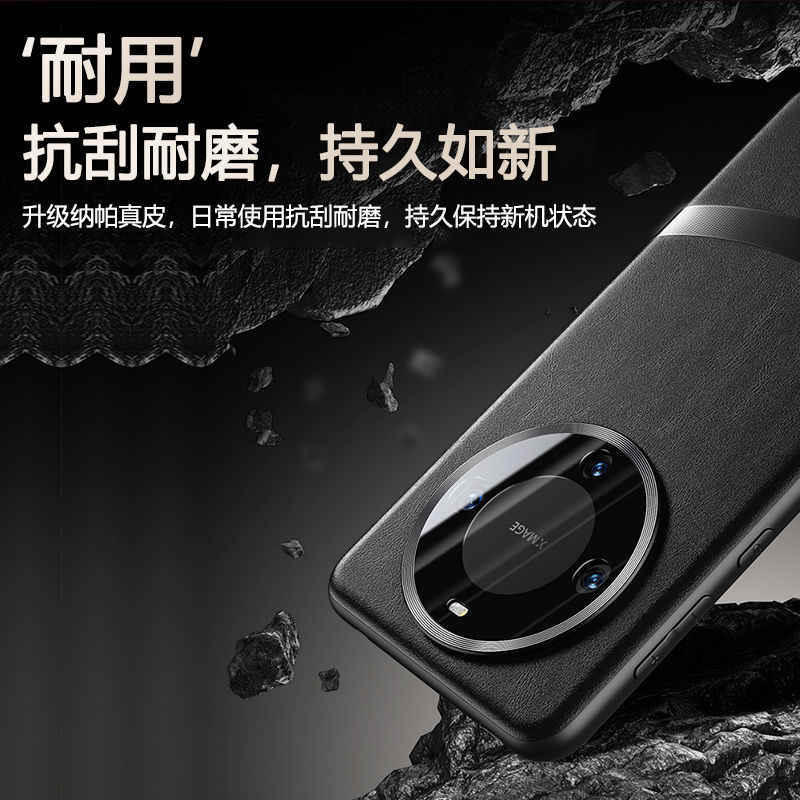 【遥遥领先】高档适用华为Mate70Pro手机壳保护套mete60新款素皮mate50por全包防摔真皮高级感熊猫官方商务壳