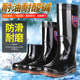 Rain boots men's high-top water shoes rain boots mid-length short-tube rain-proof shoes non-slip waterproof thickened wear-resistant plus velvet low-top rubber shoes