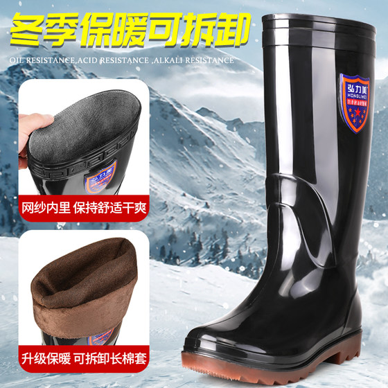 Rain boots men's high-top water shoes rain boots mid-length short-tube rain-proof shoes non-slip waterproof thickened wear-resistant plus velvet low-top rubber shoes