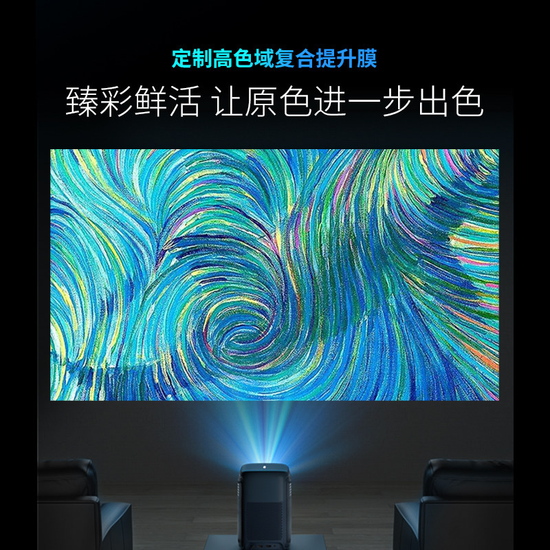 投影仪微果d1家用1080p智能坚果 vimgo微果投影机