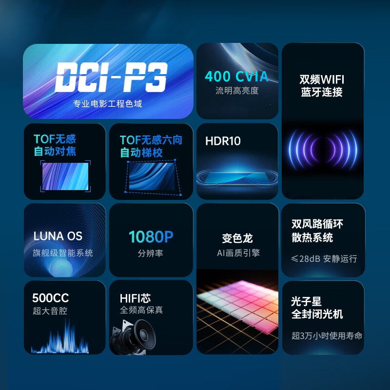 投影仪微果d1家用1080p智能坚果 vimgo微果投影机