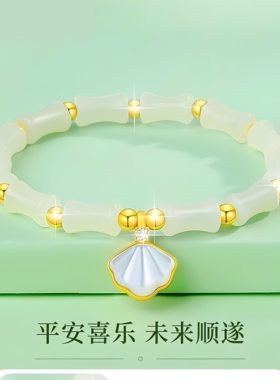 仿真和田玉黄金手串白色竹节女款
