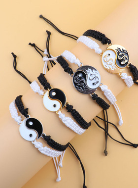 手工编织手绳男女情侣款古风新中式百搭阴阳两极太极八卦手链国潮