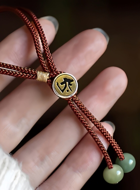 马年本命佛红绳手链手工编织