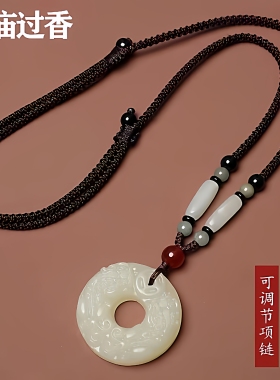 【寺庙过香】双面貔貅平安扣项坠