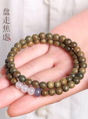天然绿檀木双圈手串女中式复古
