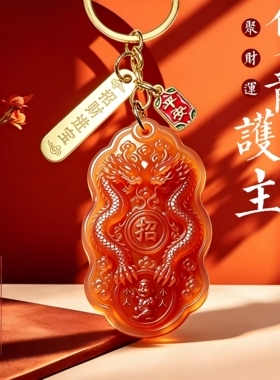 双龙护主挂件玻璃仿黄玉吊坠挂饰