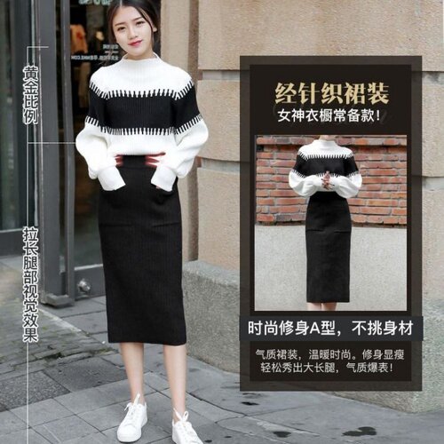 2023秋冬新款时尚洋气套装女气质女神范针织毛衣配裙子两件套裙潮 - 图0