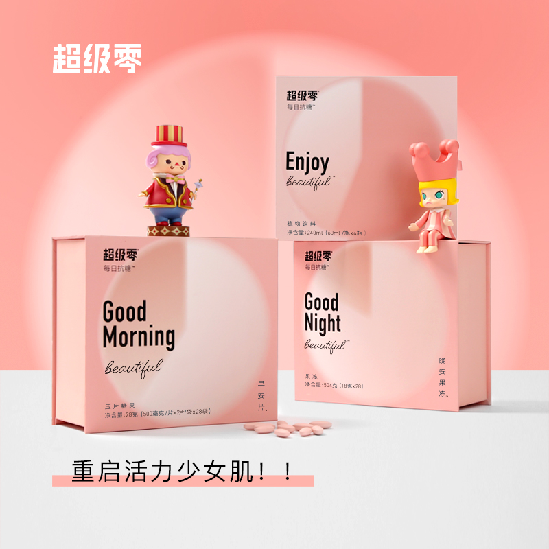  超级零天然粉粉食品