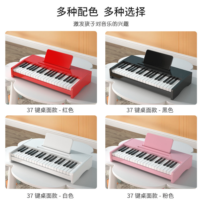 37键木质小钢琴儿童玩具家用电子琴 吉米乐母婴电子琴玩具/儿童电子琴