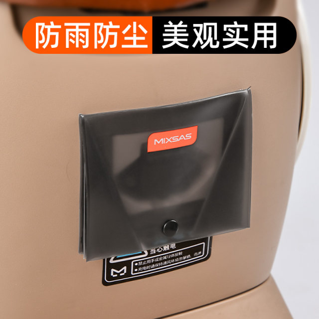 ການສາກໄຟລົດໄຟຟ້າ port protective cover waterproof tricycle battery car charger port waterproof cover charging cover rain cover