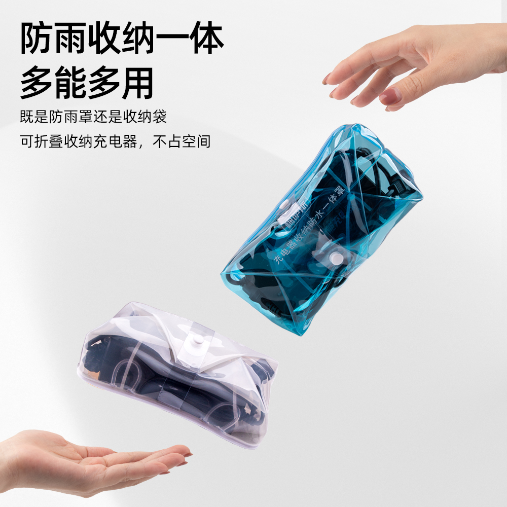 电动车充电器防雨盒电瓶车防水通用保护罩室外充电防雨罩收纳插座,淘宝优惠券,粉丝福利购,淘宝优惠卷