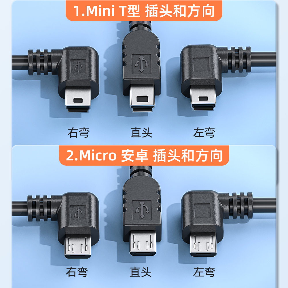 行车记录仪电源线改usb接口连接线供电转接插头适用360凌度充电线 - 图0