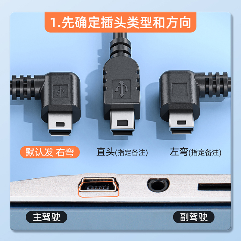 行车记录仪电源线改usb接口连接线供电转插头车载通用加长充电线