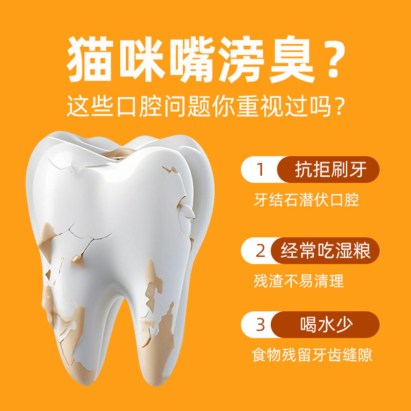 味当家猫咪磨牙棒冻干猫咪零食生骨肉成幼小猫专用洁牙洁齿棒换牙,淘宝优惠券,粉丝福利购,淘宝优惠卷