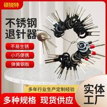 Needle Withdrawal Needle Withdrawal Needle Withdrawal of 11 pieces of Harness Terminals Pick Up Needle Removal and pull-out tool