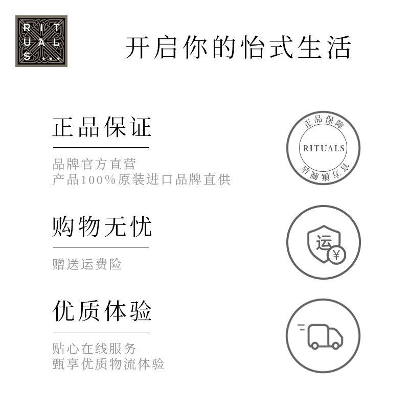 rituals进口高档樱花持久车载香水 RITUALS海外香熏香料