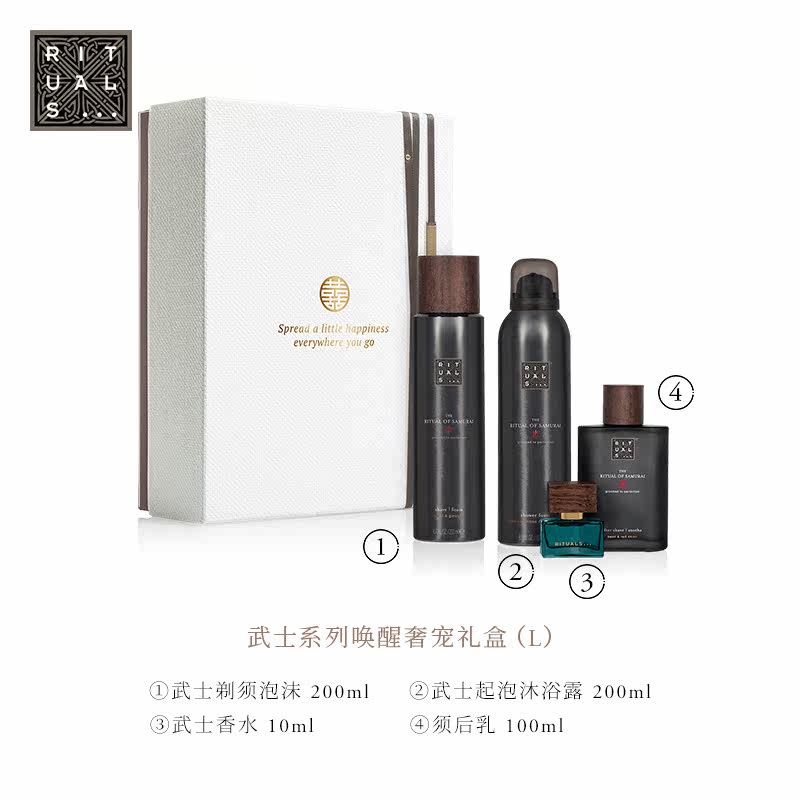  RITUALS海外沐浴露