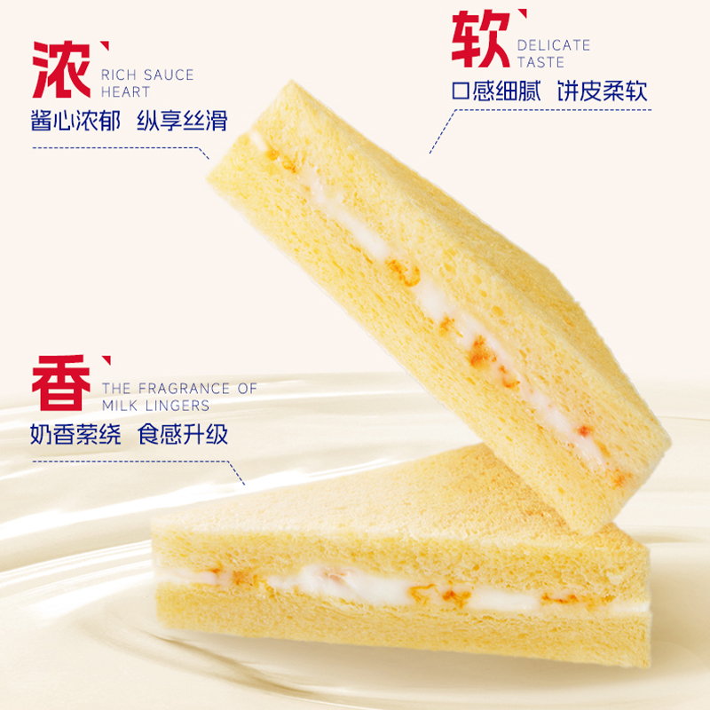哈兰德蛋黄无边吐司夹心小面包健康学生早餐营养代餐即食品整箱批