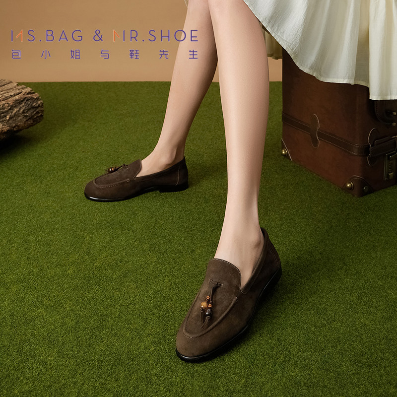 包小姐与鞋先生春季深咖色复古串珠深口乐福鞋女251004,淘宝优惠券,粉丝福利购,淘宝优惠卷