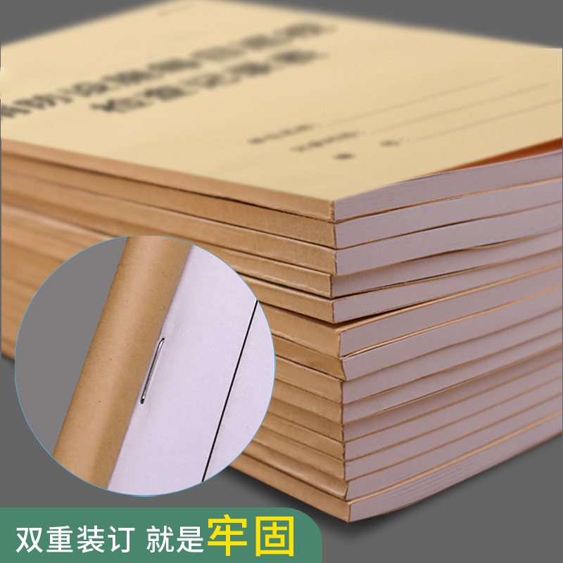 收文登记本发文登记本办公室收发文使用登记本收文本发文本办公行政记事本企业单位文件资料收寄记录本 - 图2