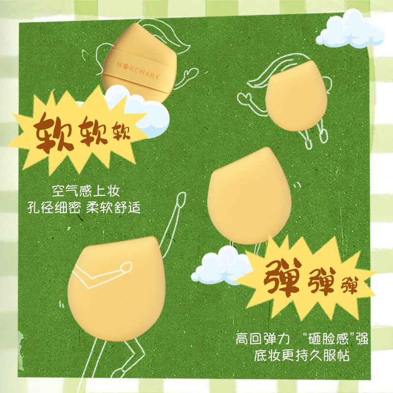三月兔好萌友系列泡泡弹粉扑粉底液气垫干湿两用不吃粉上妆更服帖,淘宝优惠券,粉丝福利购,淘宝优惠卷