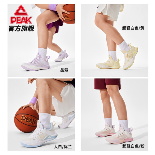 匹克态极游侠3.0篮球鞋男鞋春新款低帮后卫耐磨防滑女子实战球鞋 - 图3