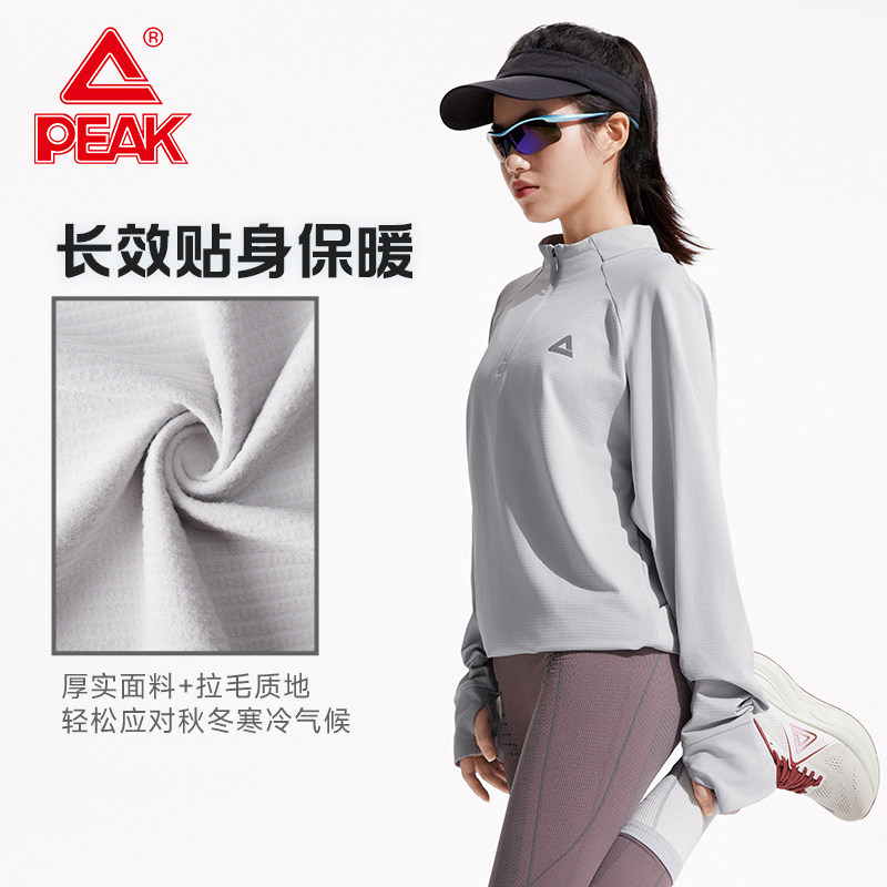 匹克速干半拉链抓毛长袖T恤冬男户外休闲卫衣加绒保暖上衣女,淘宝优惠券,粉丝福利购,淘宝优惠卷