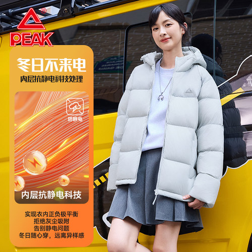 匹克羽绒服-男女款新品三防泼水运动外套短款轻便舒适百搭显瘦 - 图2