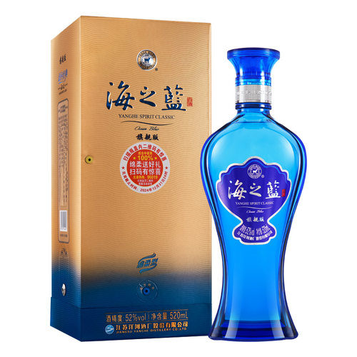 洋河海之蓝52度520ml*6瓶旗舰版绵柔浓香型白酒非原箱发货 - 图3