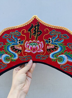 特卖佛家道家帽子双龙帽龙凤帽毗卢帽绣花僧帽法帽僧冠龙凤帽道士