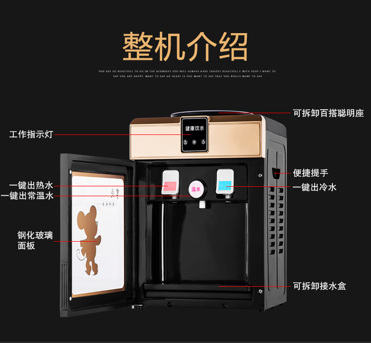 聚利达小型宿舍学生家用制冷饮水机 聚利达电器饮水机