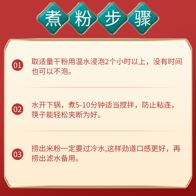 桂林米粉5斤干粉广西米粉特产干米粉正宗速食螺蛳粉粉条米线干货 - 图2