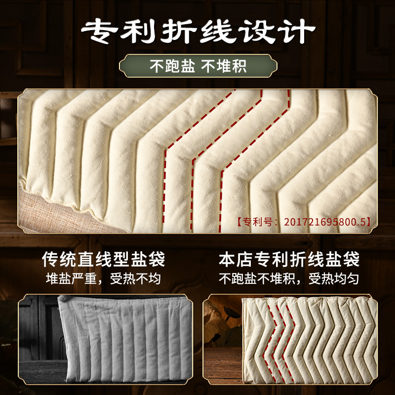 睡德康盐袋子海盐粗盐热敷包电加热肩颈背腰部全身通用艾灸理疗袋
